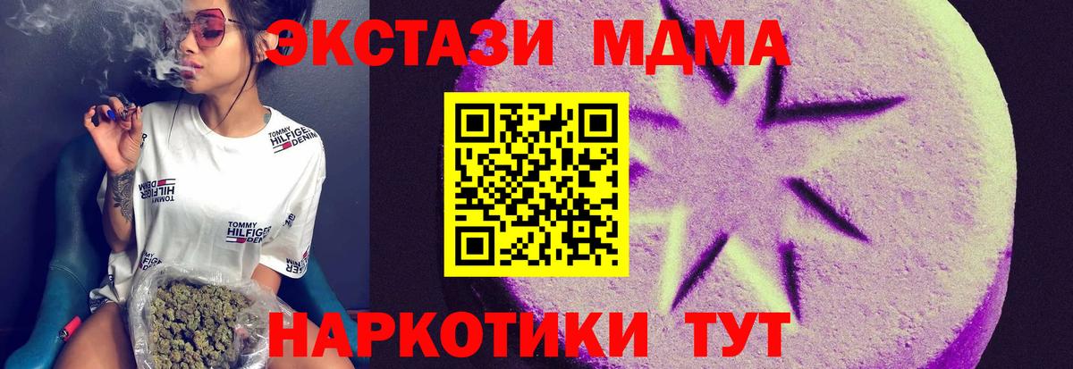 Владикавказ  Ecstasy круглые  Вход с VPN  blacksprut как зайти  ЭКСТАЗИ VHQ 