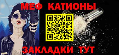 каннабис Беслан