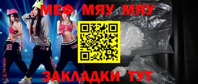 экстази Бийск