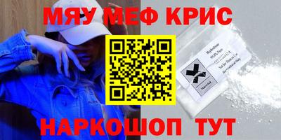 каннабис Беслан