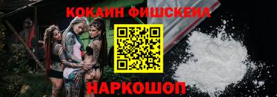 каннабис Беслан