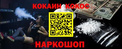 каннабис Беслан