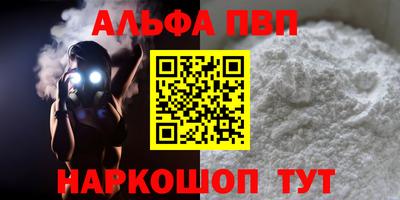 каннабис Беслан