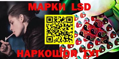 экстази Бийск