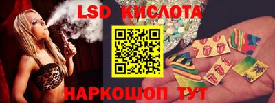 соль курить ск Берёзовский