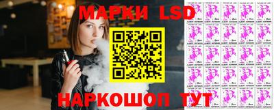 каннабис Беслан
