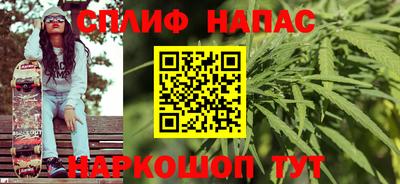 каннабис Беслан