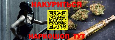 каннабис Беслан