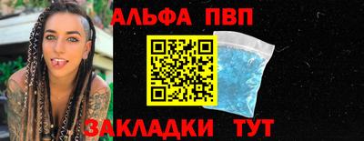 каннабис Беслан