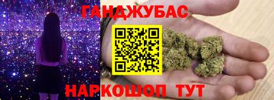 экстази Бийск