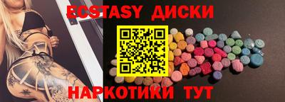 соль курить ск Берёзовский
