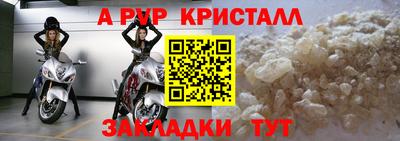 экстази Бийск