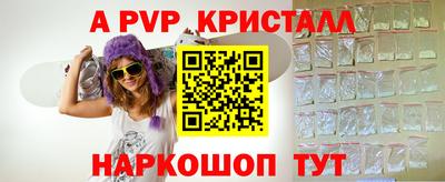 каннабис Беслан