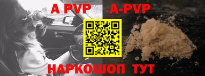 экстази Бийск