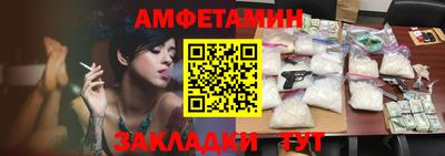 экстази Бийск