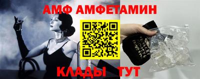 соль курить ск Берёзовский