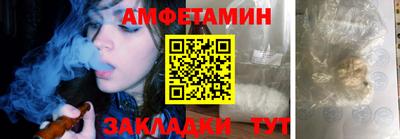 соль курить ск Берёзовский