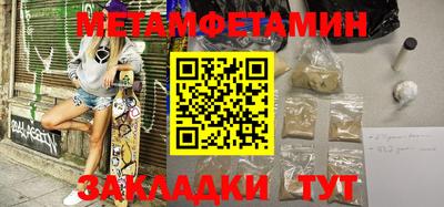 каннабис Беслан