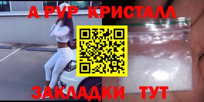 экстази Бийск