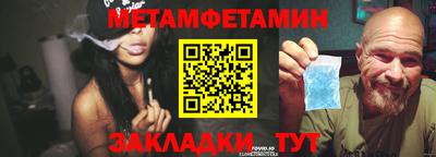 экстази Бийск