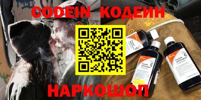 экстази Бийск