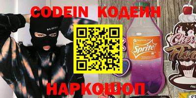 экстази Бийск