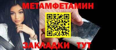 соль курить ск Берёзовский