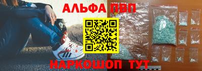 каннабис Беслан