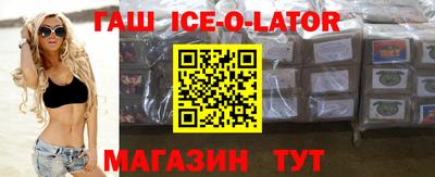 каннабис Беслан
