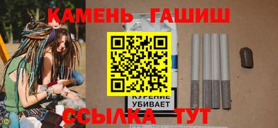 каннабис Беслан