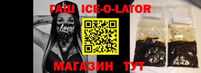 соль курить ск Берёзовский