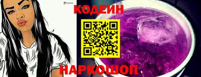 экстази Бийск