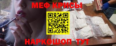 соль курить ск Берёзовский