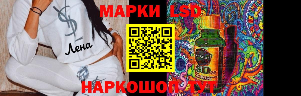 ЛСД экстази кислота Владикавказ