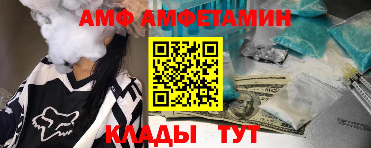 МЕТАМФЕТАМИН винт Владикавказ