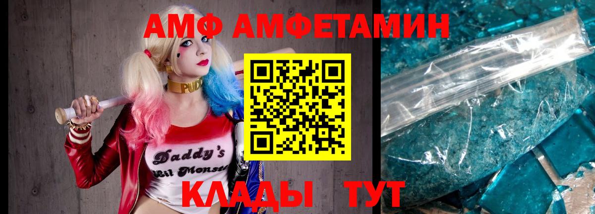 Экстази  Вход с VPN  Владикавказ  ГАШИШ  Каннабис  Меф  