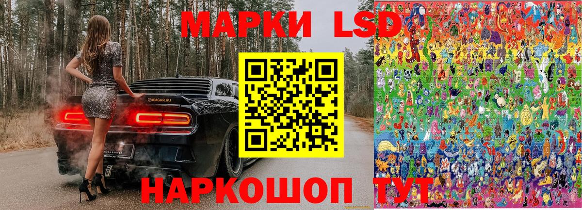 Владикавказ  Марки 25I-NBOMe 1500мкг  Вход с VPN 