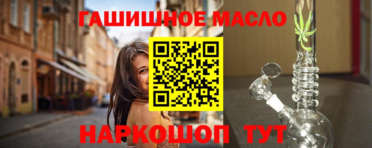 ТГК Wax  Дистиллят ТГК THC oil  Владикавказ  Вход с VPN 