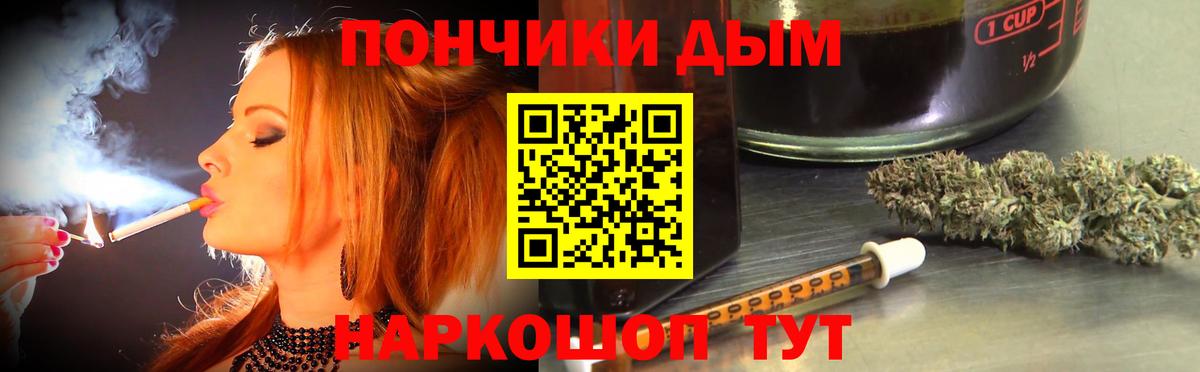 Бошки Шишки план Владикавказ