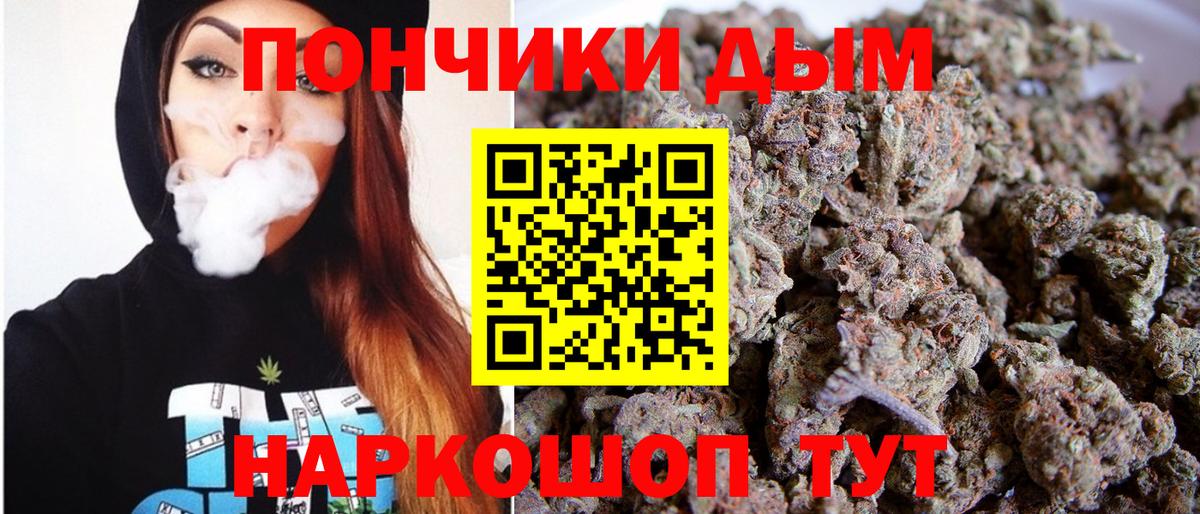 Каннабис LSD WEED  Вход с VPN  Марихуана VHQ  Бошки Шишки план  Марихуана Amnesia  Владикавказ 